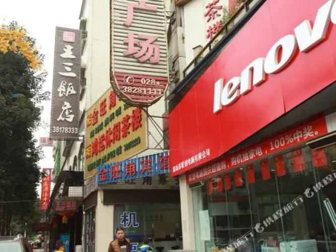 Jinwangjiao Hotel