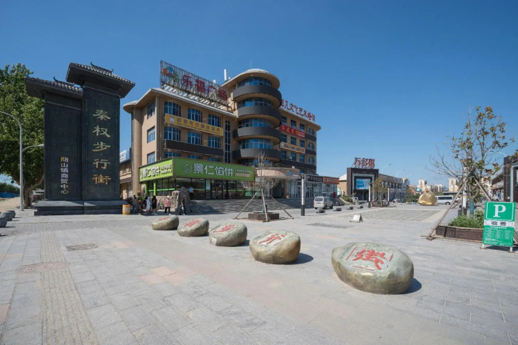 Weida Hotel Weihai