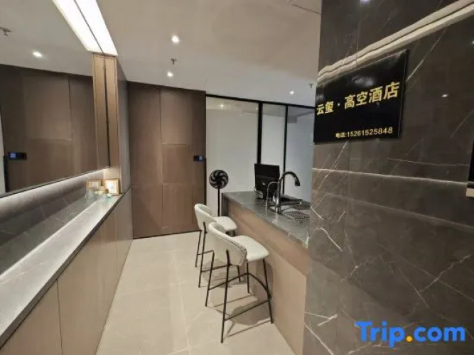 Yunxi High Sky Hotel