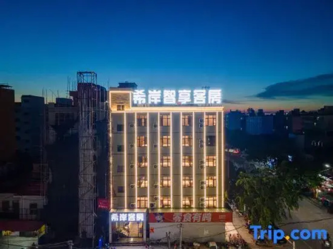 Ledong Xi'an Smart Guesthouse