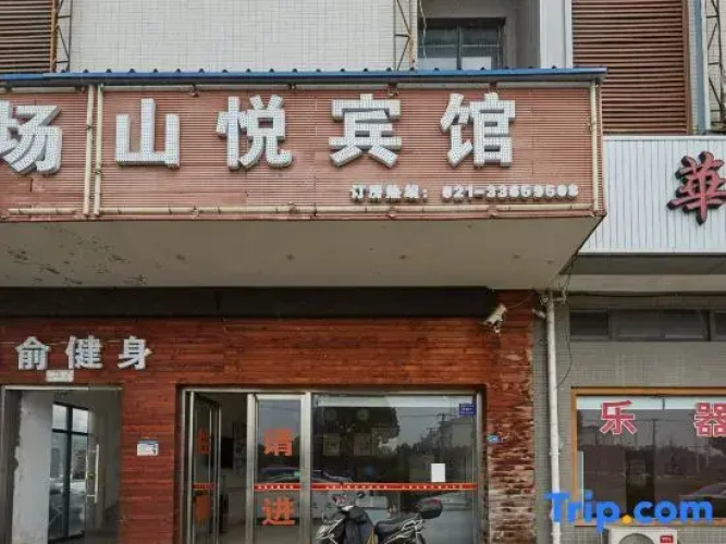 Shanghai Shanyue Chain Hotel