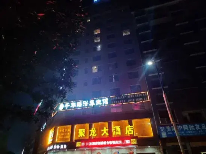 Dong'an Julong Hotel