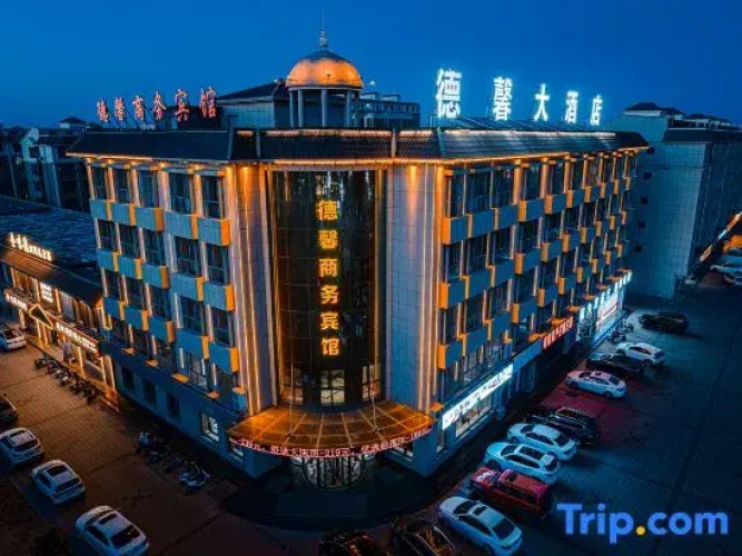Dexin Business Hotel