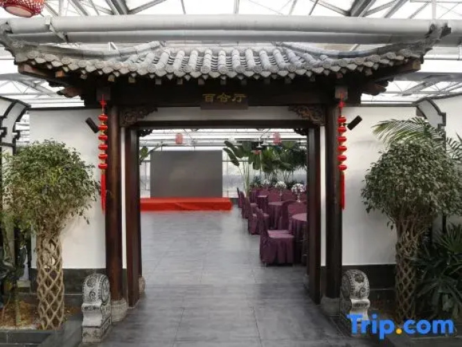 Tiantian Holiday  Hotel