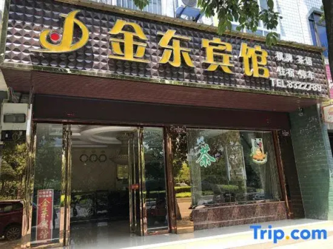 Jindong Hotel