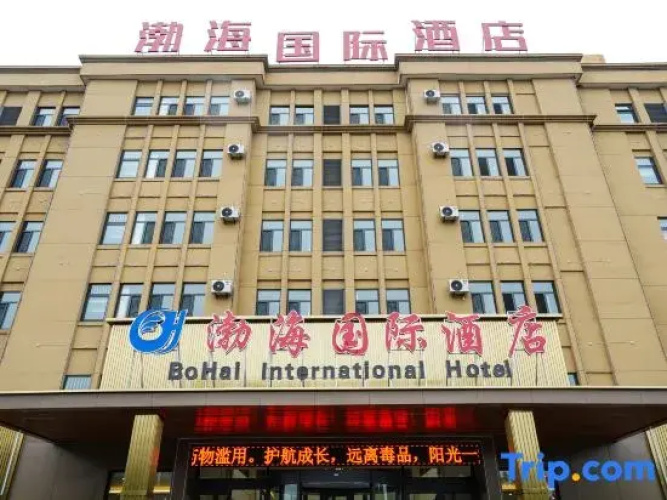 Bohai International Hotel