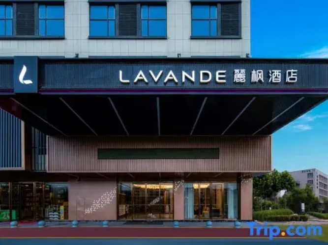 Lavande Hotel （Yichun Economic Development Zone）