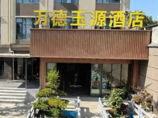 Wande Yuyuan Hotel