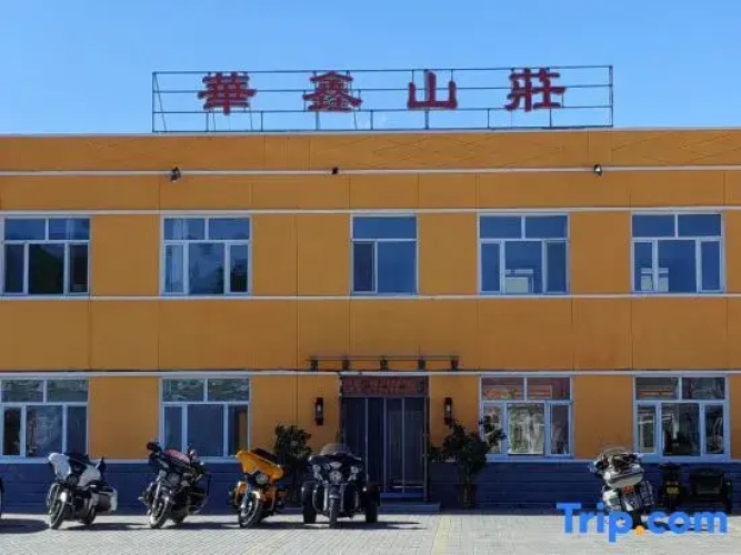 Huaxin Hotel