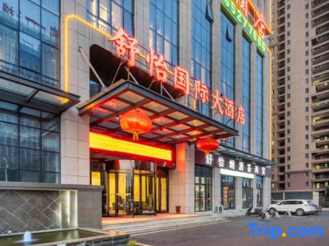 Shuyi International Hotel