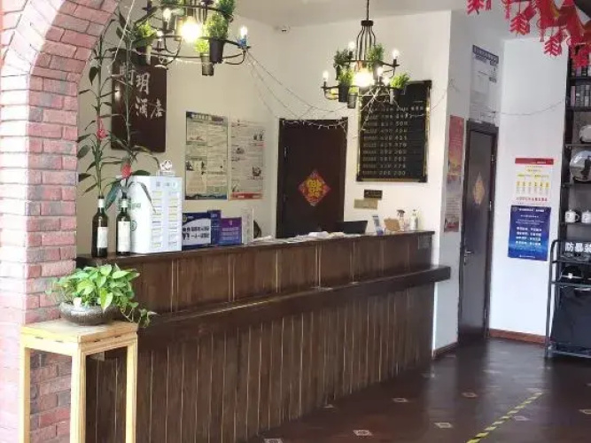 The XJ Hotel