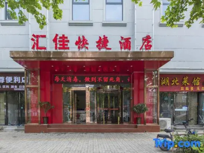 Huijia Express Hotel