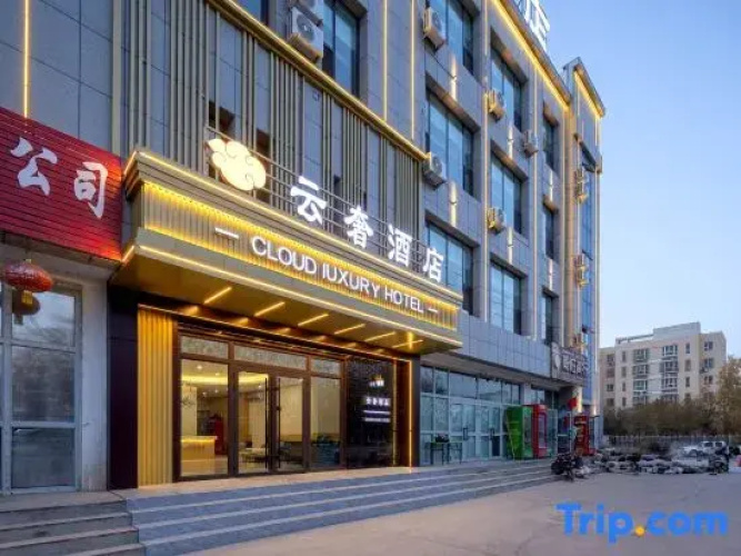 Luntai YunShe Hotel