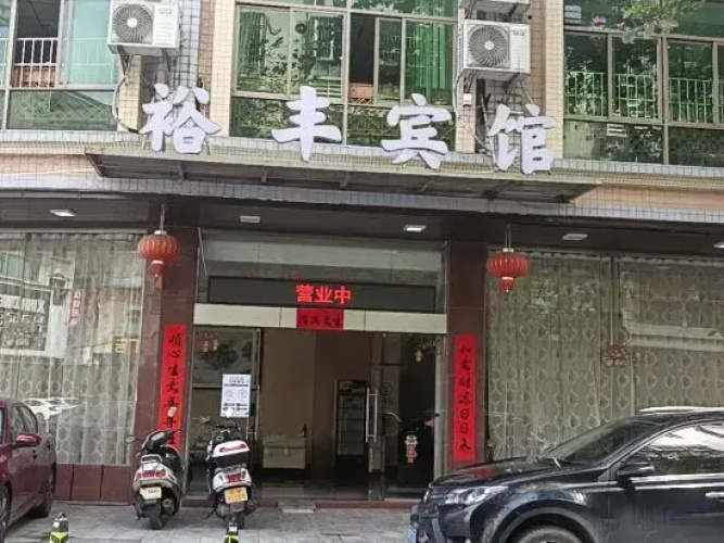 Yufeng Hotel