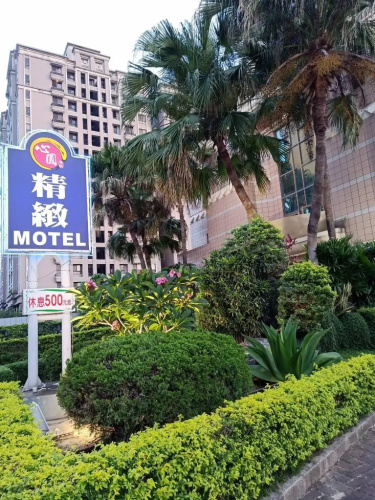 Xin Yuan Motel