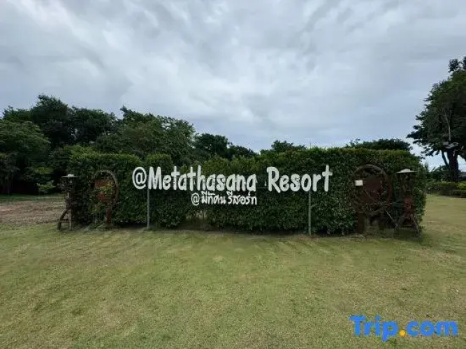 Metathsana Resort - Ayutthaya