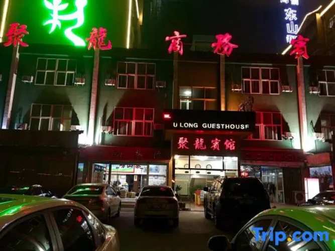 Julong Hotel