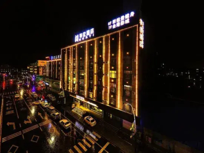 Gongzhuling Huayi Hotel
