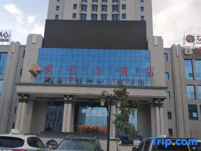 Runchang Hotel