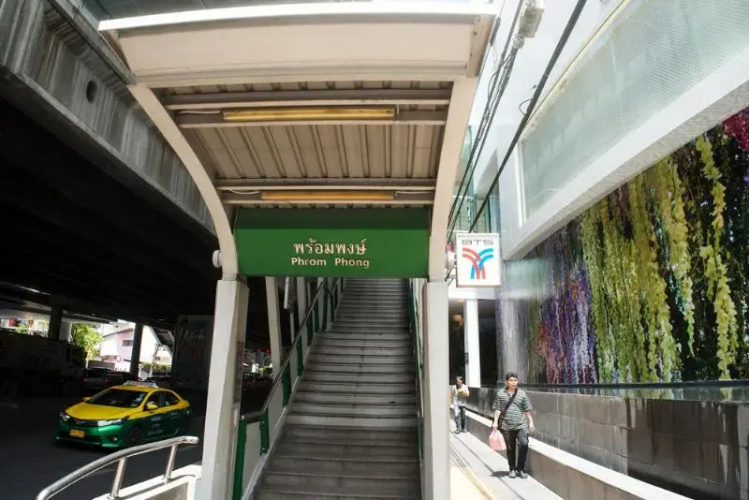 Arawana Residence Phromphong