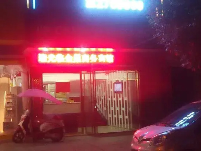 Jinchao Smart Self-service Hotel