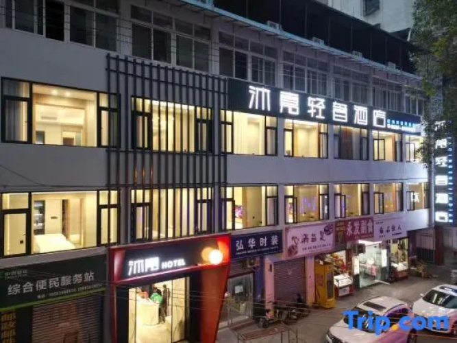 Mujia Light Luxury Hotel