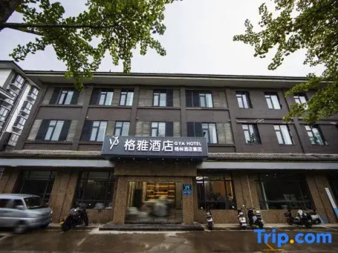 Geya Hotel (Slender West Lake)