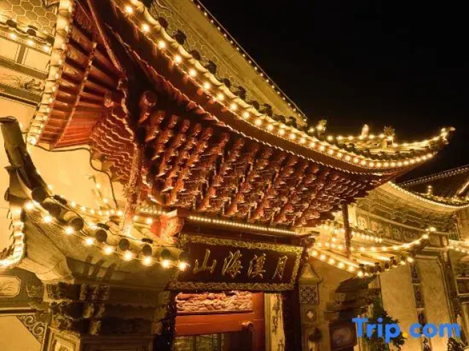 Shan Hai Xi Yue Hotel