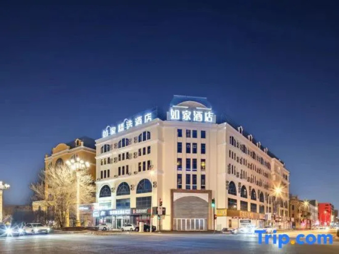 Homeinn Plus（Harbin Central Street Sophia Cathedral）