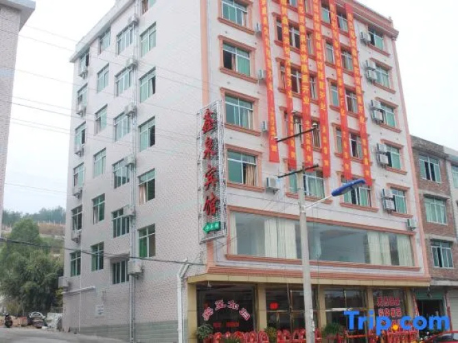 Xinquan Hotel
