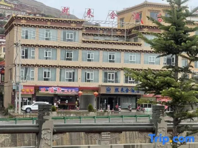 Xilaishe Hotel