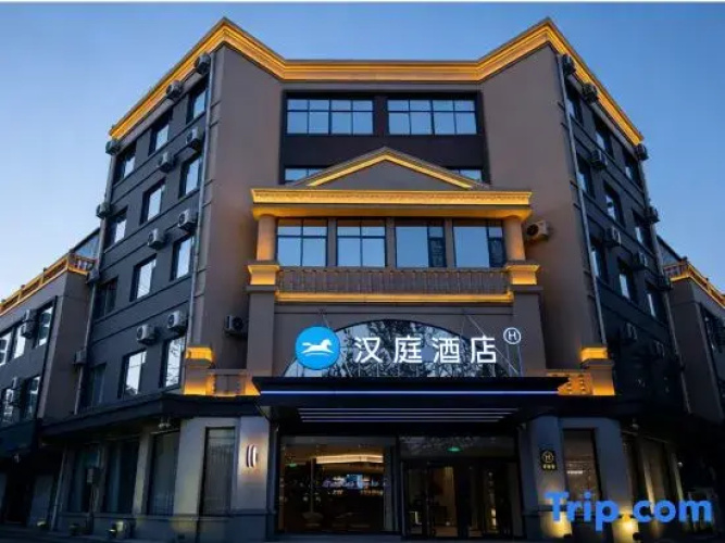 HanTing Hotel (Suning Shuohuang North Station)