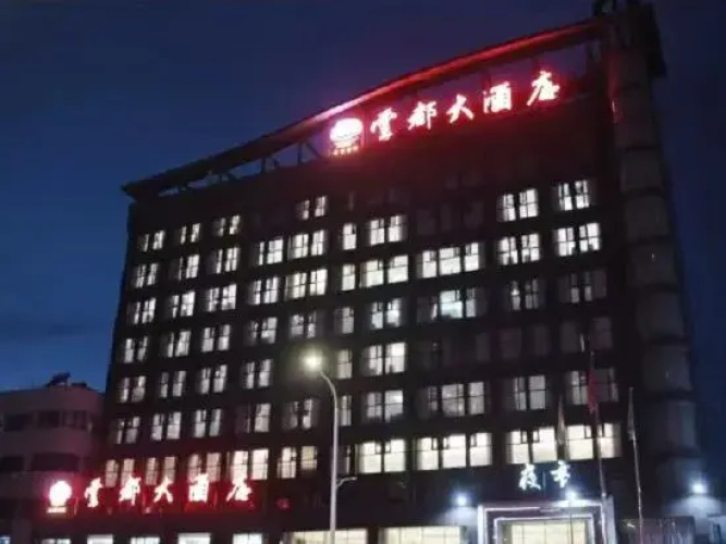 Yundu Hotel
