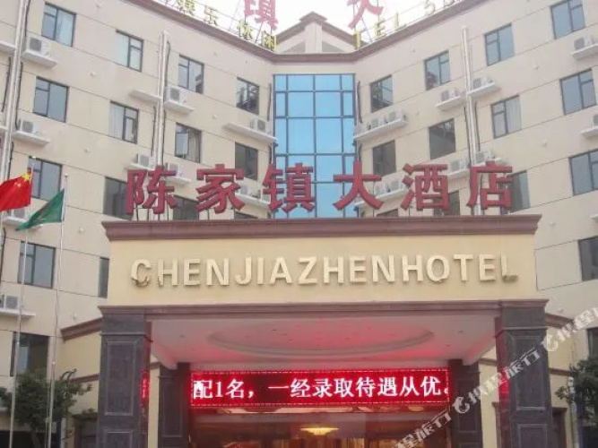 Shanghai Chenjiazhen Hotel