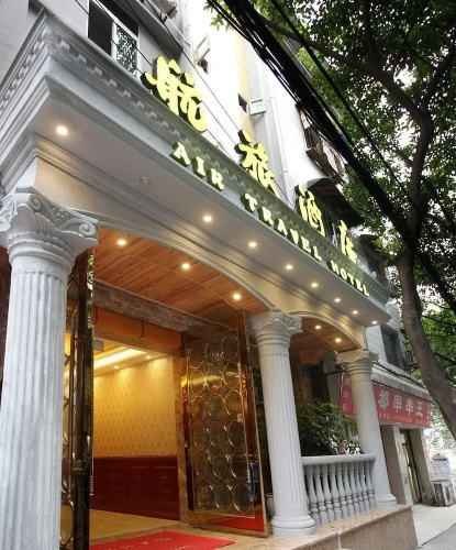 Chongqing Hanglv Hotel - Chongqing