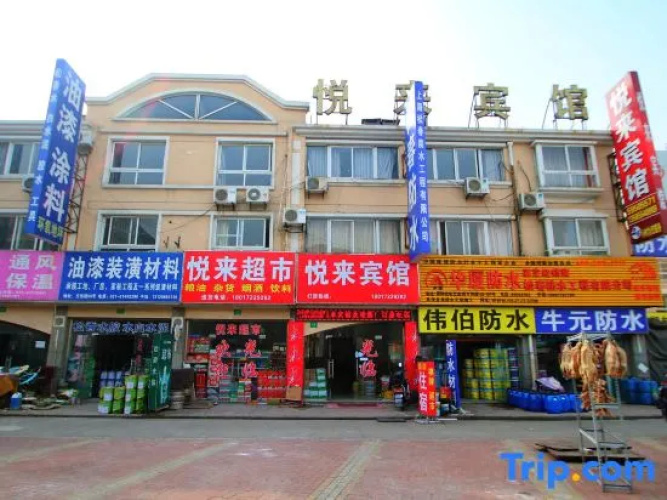 Yuelai Hotel