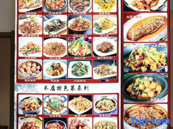 Huiyuan B&B