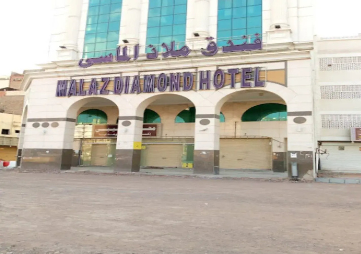 Malath Al-Masi Hotel