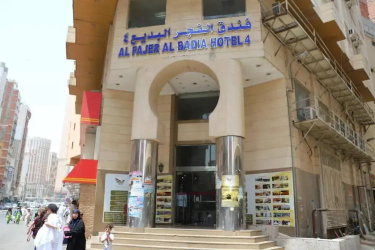 Image de l'hôtel