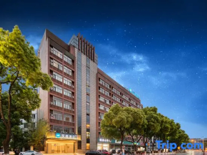 HanTing Hotel (Shaoxing Keqiao Ancient Town Libaijia Square)