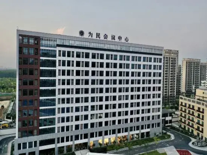 Weimin Convention Center Hotel