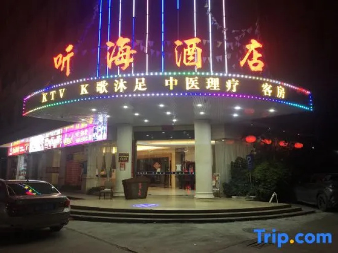 Tinghai Hotel