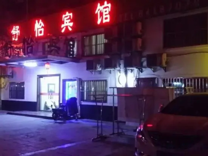 Shuyi Hotel