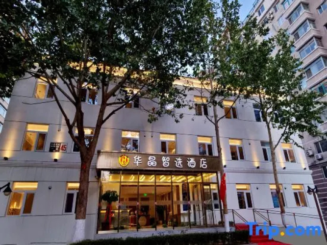 Huajing intelligent preferred hotel