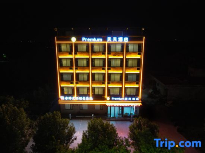 Tiantian Youpin Hotel