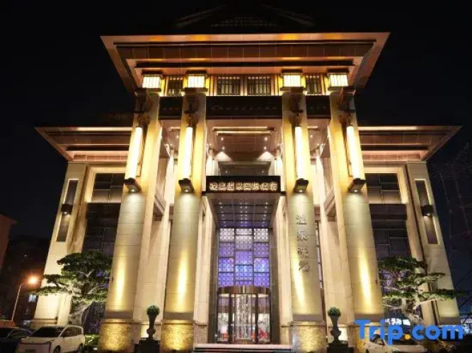Lingao Hot Spring International Hotel