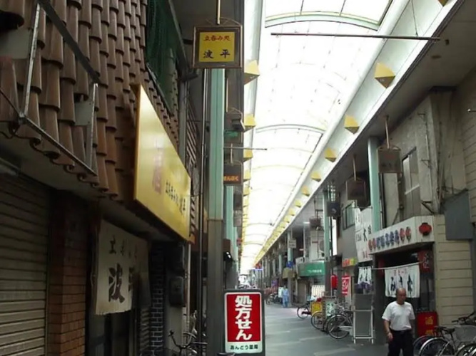 Naniwa Kita Downtown Hostel