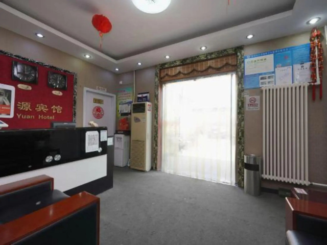 Fu De Yuan Hotel