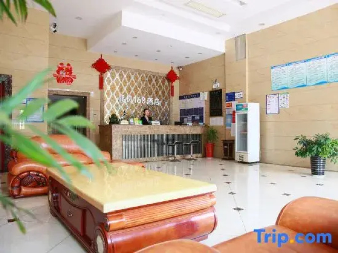 Ningxiang Shunfeng 168 Business Hotel