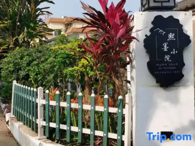 Weizhou Island Ximo Courtyard